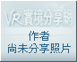 瑪沙露湖畔旅館